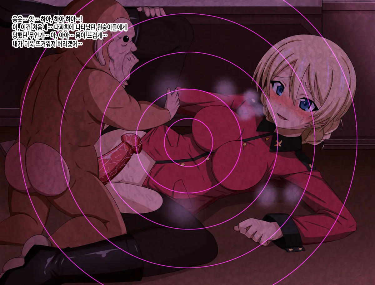 Super Hentai CG Shuu 15 Saru Ni Kawareru Mesu Dorei